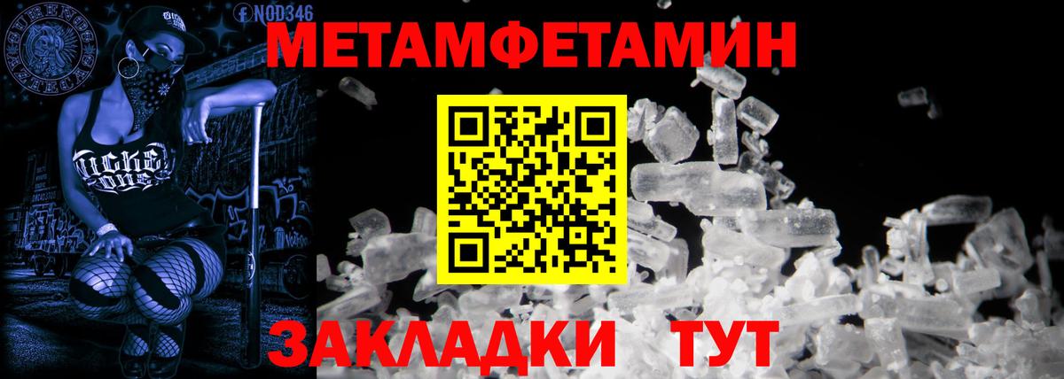Амфетамин Розовый Магадан