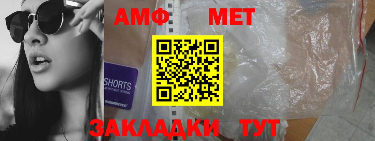 Магадан  АМФ Premium  Вход с VPN 