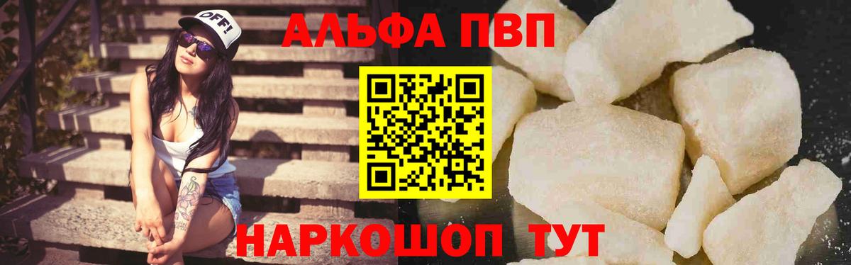 А ПВП СК КРИС Магадан