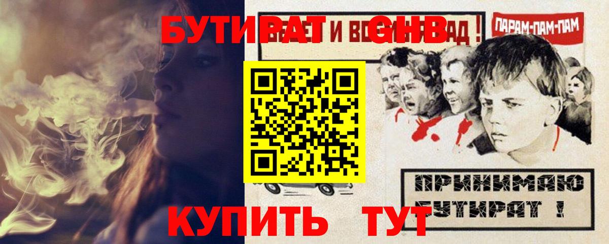 Меф МЯУ МЯУ кристаллы  Вход с VPN  NBOMe  Каннабис  Лсд 25  ГАШИШ  Как найти закладки?  COCAIN  Магадан  Метадон 