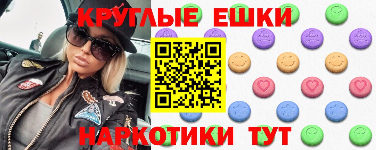 Магадан  ЭКСТАЗИ Дубай  Вход с VPN  Экстази  Ecstasy Philipp Plein 