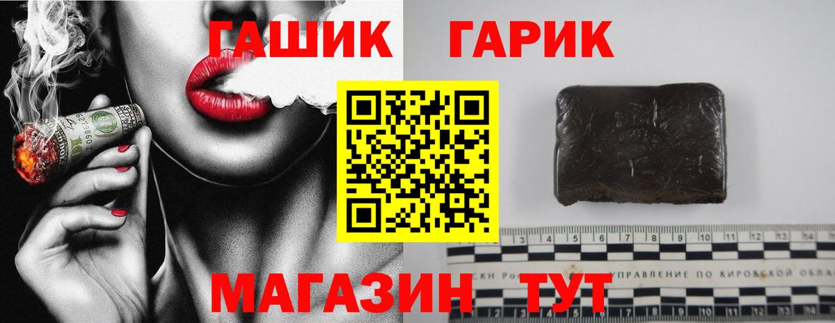 ГАШ убойный Магадан