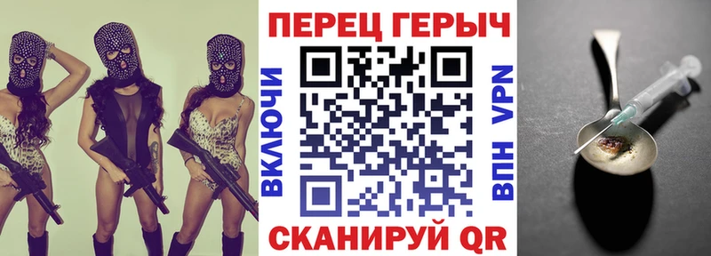 продажа наркотиков  Магадан  блэк спрут рабочий сайт  Героин Heroin 