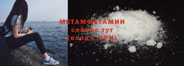 кокаин VHQ Нижневартовск