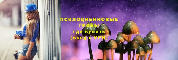 мескалин Кострома