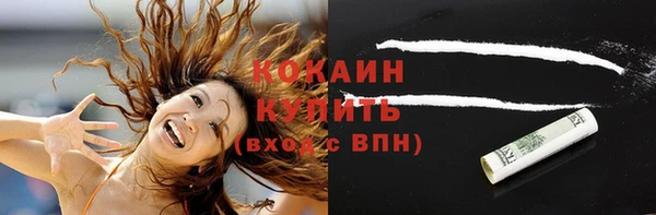 метамфетамин Киренск