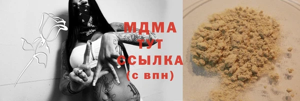 стаф Мурманск
