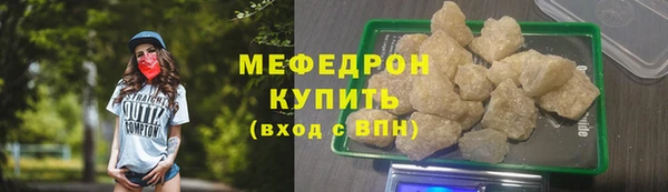 мескалин Кострома