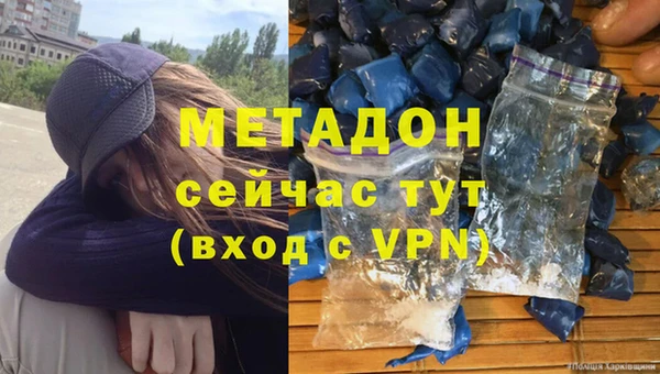 кокаин VHQ Нижневартовск