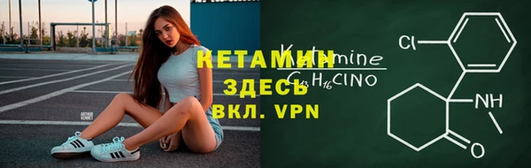 стаф Мурманск
