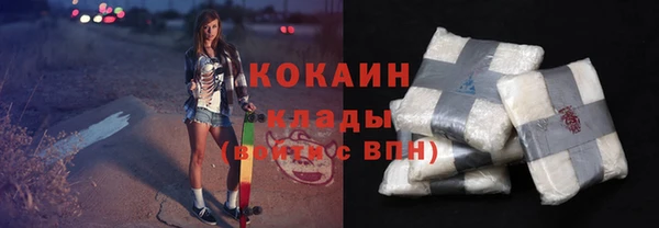 кокаин Карпинск