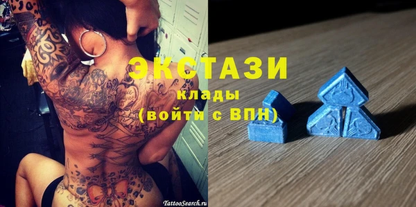 мескалин Кострома