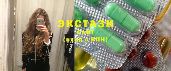 кокаин VHQ Нижневартовск