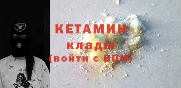 кокаин VHQ Нижневартовск