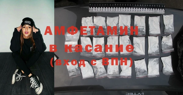 кокаин VHQ Нижневартовск
