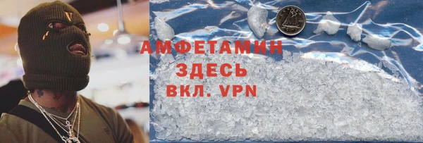 Альфа ПВП Каменногорск
