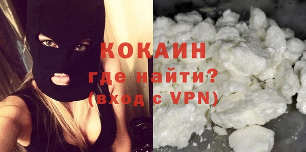 мескалин Кострома