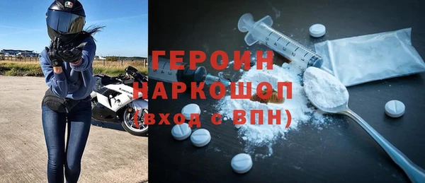 стаф Мурманск