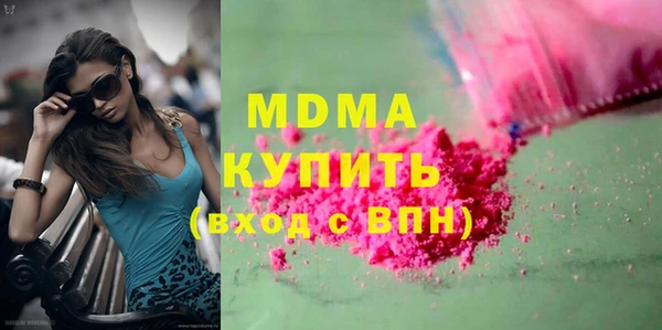 скорость mdpv Кинешма
