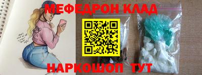 стаф Краснодар