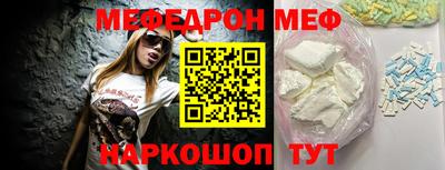 скорость mdpv Кинель