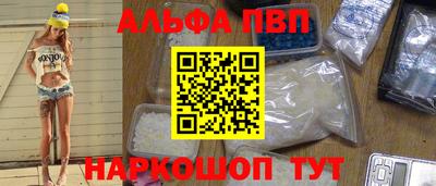 мяу мяу кристалл Коммунар