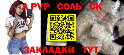 скорость mdpv Кинель