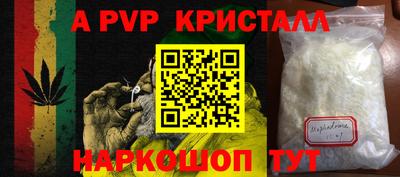 скорость mdpv Кинель