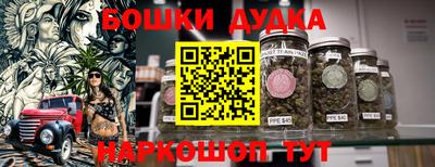 мескалин Комсомольск-на-Амуре