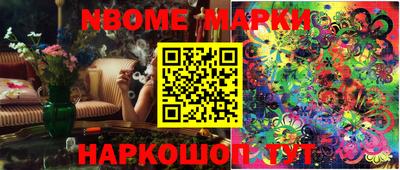 мефедрон мука Кингисепп