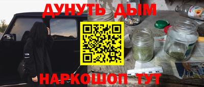 мефедрон мука Кингисепп