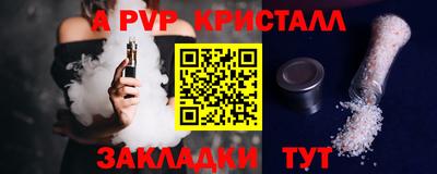 мефедрон мука Кингисепп