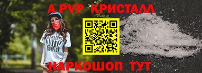 mdpv Кимры