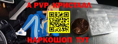 скорость mdpv Кинель