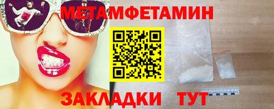 мефедрон мука Кингисепп