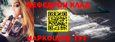 мефедрон мука Кингисепп