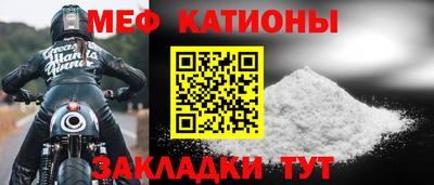 скорость mdpv Кинель