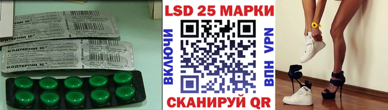 ЛСД экстази кислота  Магадан 
