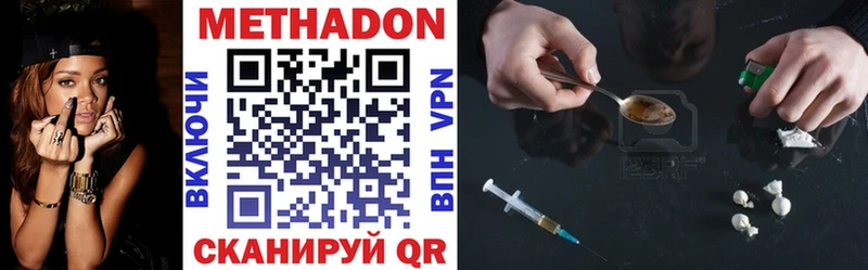 где можно купить Магадан МЕТАДОН белоснежный