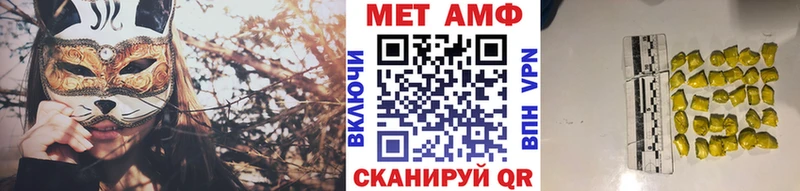 сколько стоит  Магадан  МЕТАМФЕТАМИН пудра 