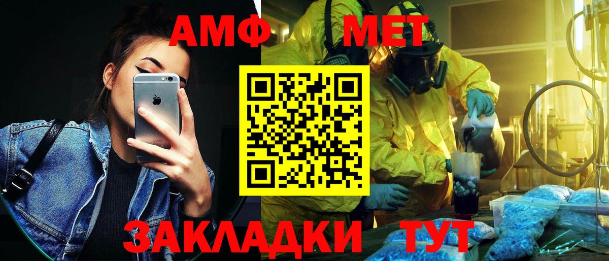 Метамфетамин Декстрометамфетамин 99.9% Магадан