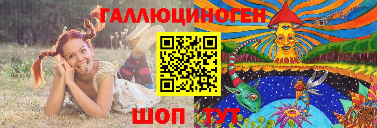 Галлюциногенные грибы Cubensis Магадан