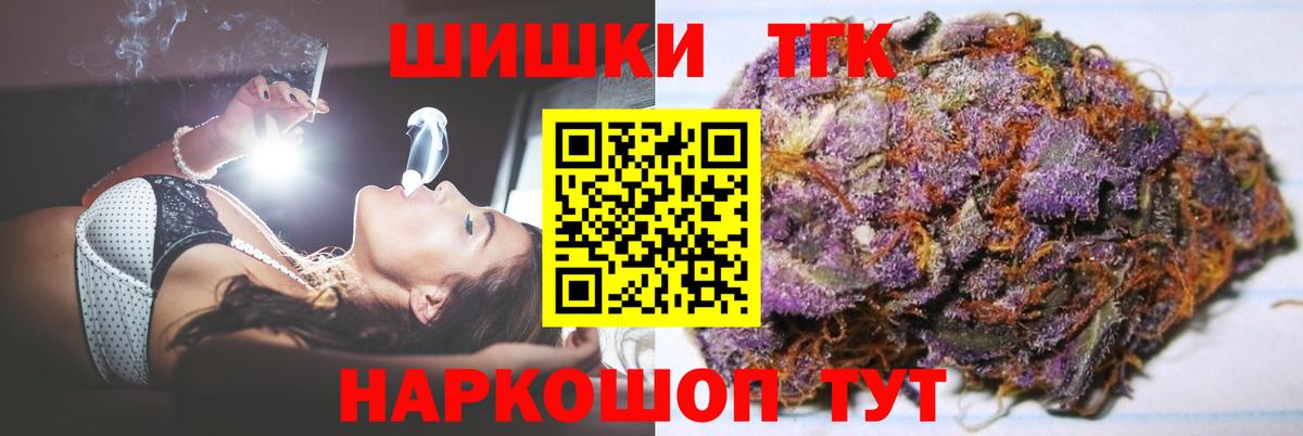 Конопля SATIVA & INDICA  Канабис Bruce Banner  Каннабис сатива  Бошки Шишки марихуана  Магадан  Вход с VPN 