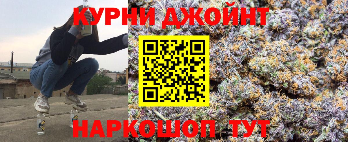 Конопля OG Kush Магадан